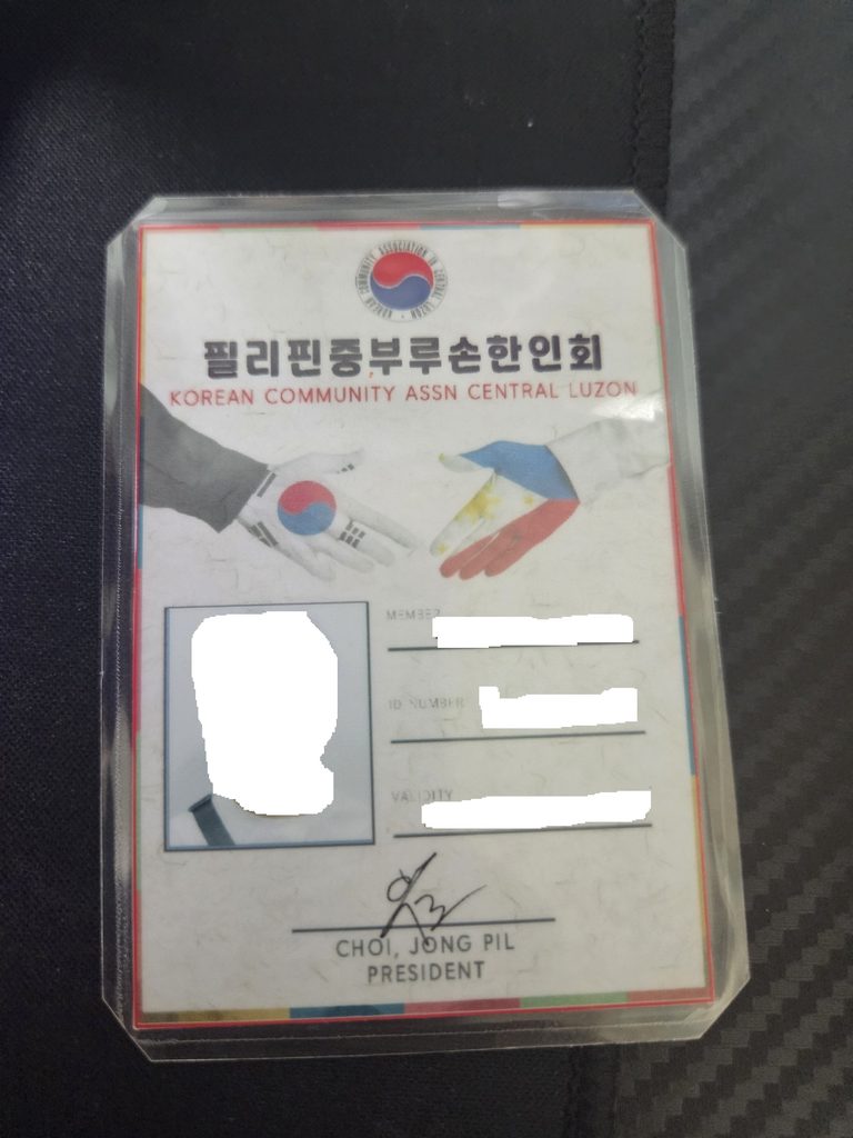 클락·앙헬레스 중부루손한인회 가입 전 확인 가이드(2027) — 위치·연락처·혜택 총정리 5 대표이미지