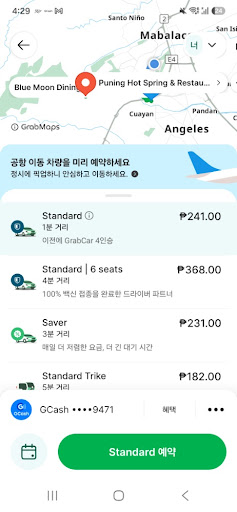 필리핀클락앙헬레스 푸닝온천 가는법 요금 예약, 프렌드쉽블루문부터그랩요금 9 image 377
